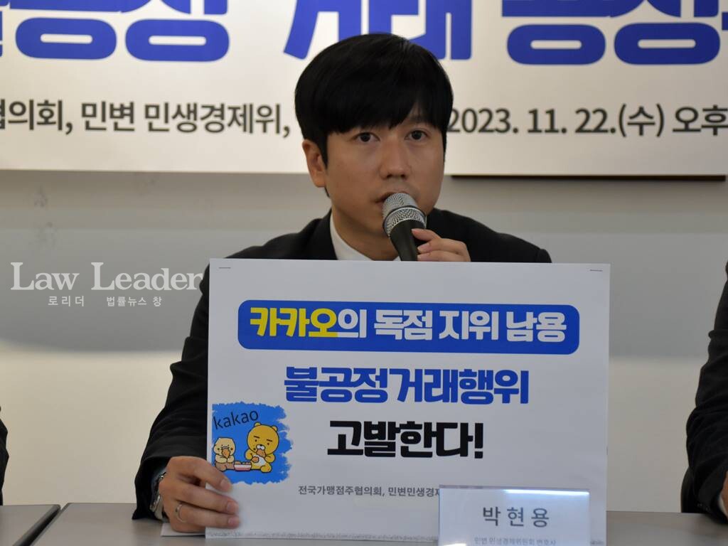 대표